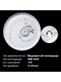 Потолочный светильник Biom DL 230V 18W 5000K IP20 без д/у (DL-R107-18-5), 100024104