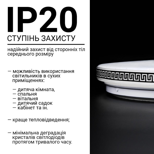 Потолочный светильник Biom DL 230V 18W 5000K IP20 без д/у (DL-R107-18-5), 100024104