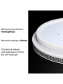 Потолочный светильник Biom DL 230V 18W 5000K IP20 без д/у (DL-R107-18-5), 100024104