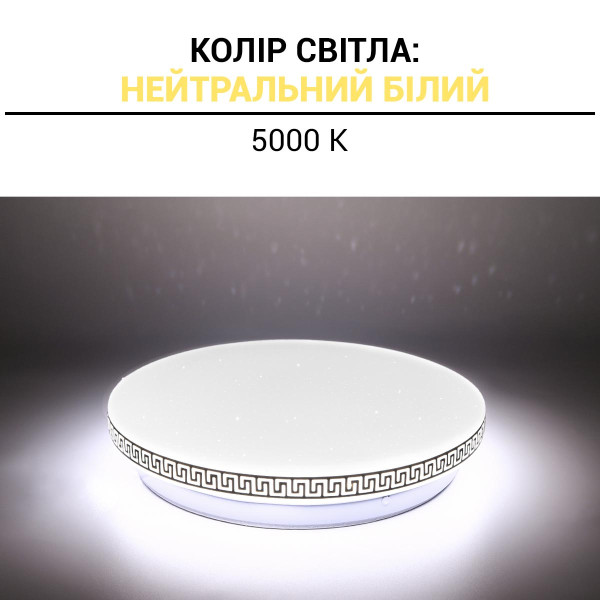 Потолочный светильник Biom DL 230V 18W 5000K IP20 без д/у (DL-R107-18-5), 100024104