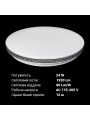 Потолочный светильник Biom DL 230V 36W 6200K IP20 без д/у (DL-S707-36), 100024106