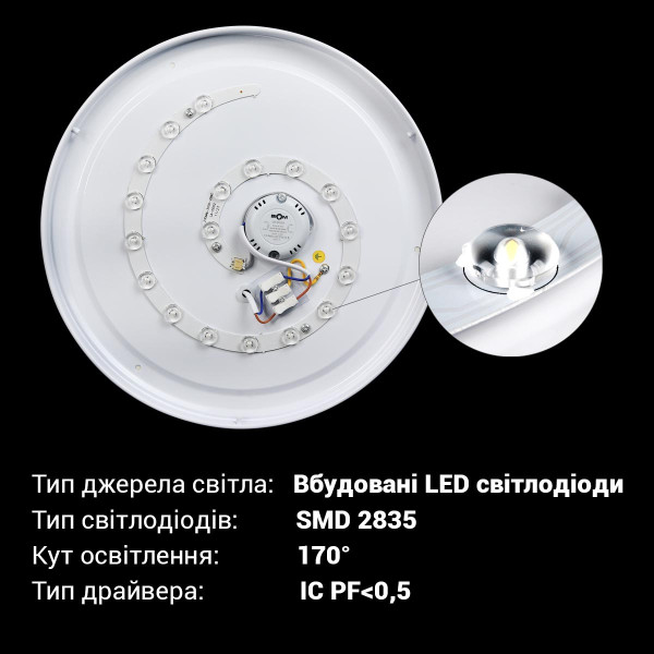 Потолочный светильник Biom DL 230V 36W 6200K IP20 без д/у (DL-S707-36), 100024106