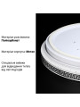 Потолочный светильник Biom DL 230V 36W 6200K IP20 без д/у (DL-S707-36), 100024106