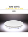 Потолочный светильник Biom DL 230V 36W 6200K IP20 без д/у (DL-S707-36), 100024106