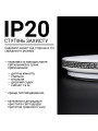 Потолочный светильник Biom DL 230V 30W 5000K IP20 без д/у (DL-R107-30), 100024107