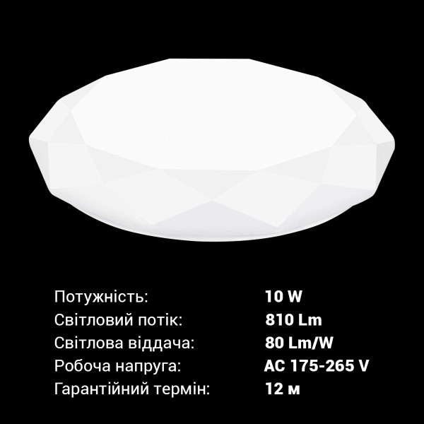 Накладной светильник Biom DECOLIGHT 220V 10W 6200K 810Lm IP20 Матовый (Frosted) (DL-R201-10-6), 100022077