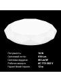 Накладной светильник Biom DECOLIGHT 220V 10W 6200K 810Lm IP20 Матовый (Frosted) (DL-R201-10-6), 100022077