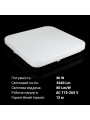 Накладной светильник Biom DECOLIGHT 220V 36W 6200K 2880Lm IP20 Матовый (Frosted) (DL-S702-36), 100023295