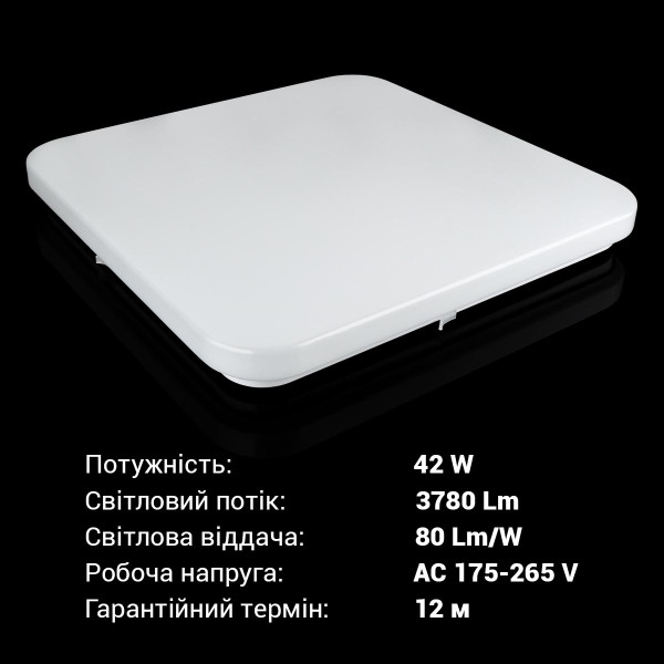 Накладной светильник Biom DECOLIGHT 220V 42W 5000K 3360Lm IP20 Матовый (Frosted) (DL-S702-42), 100023294