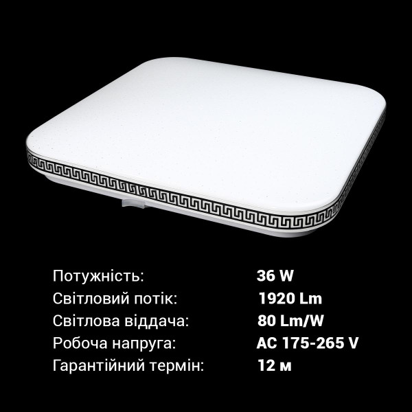 Потолочный светильник Biom DL 230V 36W 6200K IP20 без д/у (DL-S707-36), 100024105