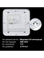 Потолочный светильник Biom DL 230V 36W 6200K IP20 без д/у (DL-S707-36), 100024105