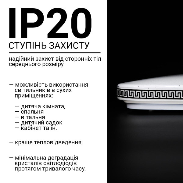 Потолочный светильник Biom DL 230V 36W 6200K IP20 без д/у (DL-S707-36), 100024105