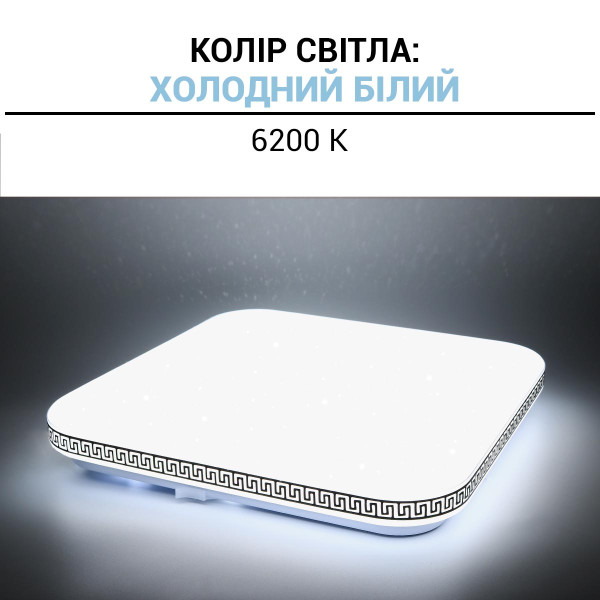 Потолочный светильник Biom DL 230V 36W 6200K IP20 без д/у (DL-S707-36), 100024105