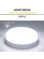 Светильник светодиодный Biom HB 230V 18W 5000К IP20 (HB-R18W-5), 100023851