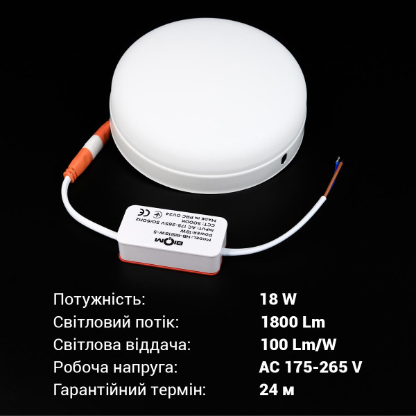 Светильник светодиодный Biom HB 230V 18W 5000К IP20 (HB-R18W-5), 100023851