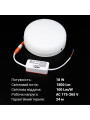 Светильник светодиодный Biom HB 230V 18W 5000К IP20 (HB-R18W-5), 100023851