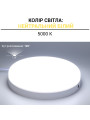 Светильник светодиодный Biom HB 230V 24W 5000К IP20 (HB-R24W-5), 100023852