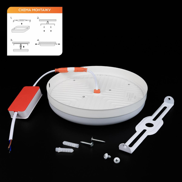 Светильник светодиодный Biom HB 230V 24W 5000К IP20 (HB-R24W-5), 100023852