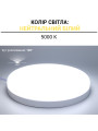 Светильник светодиодный Biom HB 230V 36W 5000К IP20 (HB-R36W-5), 100023853