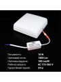Светильник светодиодный Biom HB 230V 18W 5000К IP20 (HB-S18W-5), 100023854