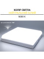 Светильник светодиодный Biom HB 230V 24W 5000К IP20 (HB-S24W-5), 100023855