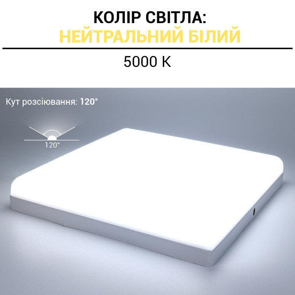 Світильник світлодіодний Biom HB 230V 36W 5000К IP20 (HB-S36W-5) , 100023856