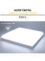 Світильник світлодіодний Biom HB 230V 36W 5000К IP20 (HB-S36W-5) , 100023856