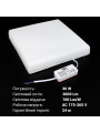 Світильник світлодіодний Biom HB 230V 36W 5000К IP20 (HB-S36W-5) , 100023856