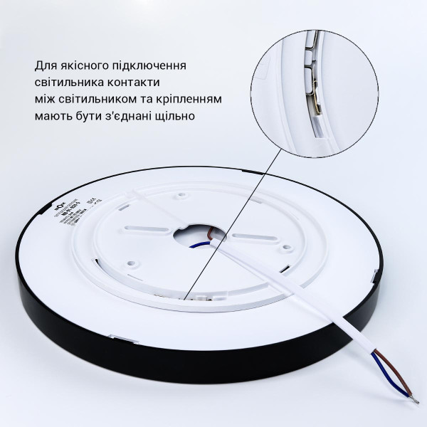 Світильник світлодіодний Biom MD 24W круглий 5000К чорний (MD-01-R24-5) , 100023419