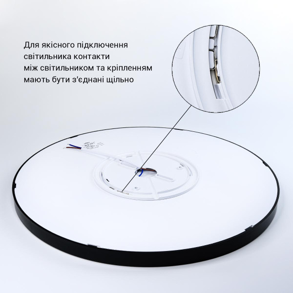 Світильник світлодіодний Biom MD 38W круглий 5000К чорний (MD-01-R38-5) , 100023421