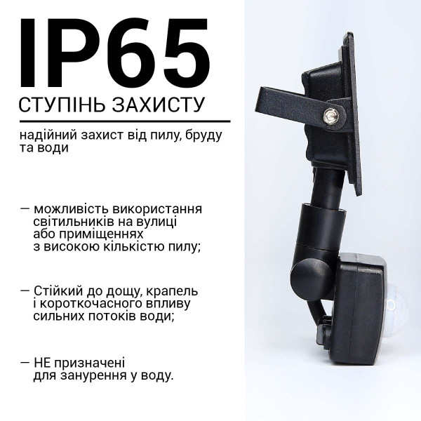 Светодиодный прожектор BIOM S6 230V 10W 6200К IP65 Sensor (S6-SMD-10-Slim+Sens 6200K), 100024500
