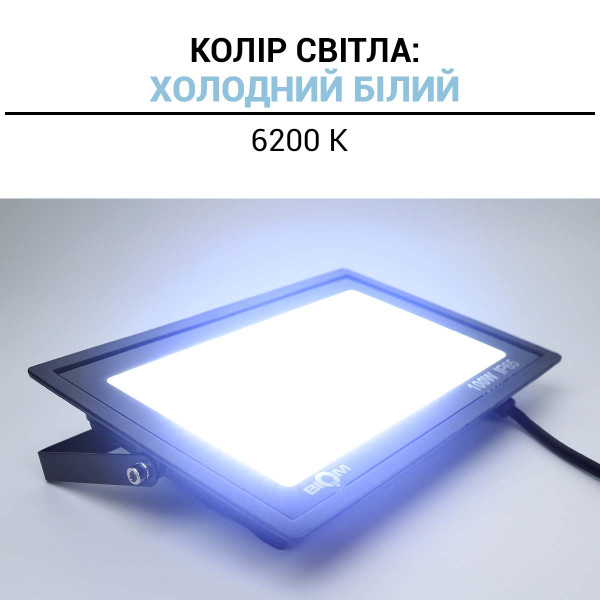 Светодиодный прожектор BIOM S6 230V 100W 6200К IP65 (S6-SMD-100-Slim 6200К), 100024503