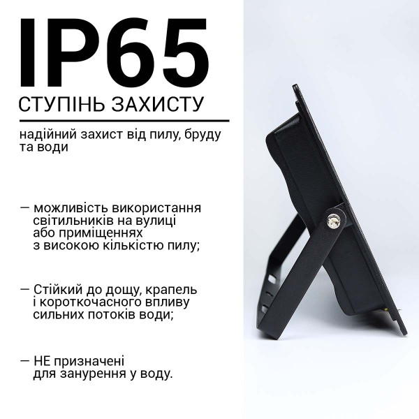 Светодиодный прожектор BIOM S6 230V 100W 6200К IP65 (S6-SMD-100-Slim 6200К), 100024503