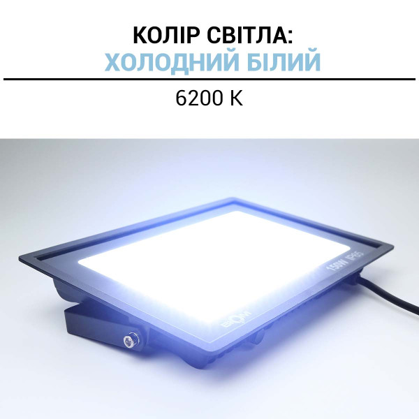 Светодиодный прожектор BIOM S6 230V 150W 6200К IP65 (S6-SMD-150-Slim 6200К), 100024504