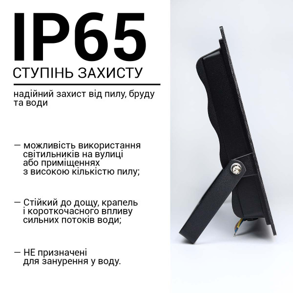 Светодиодный прожектор BIOM S6 230V 150W 6200К IP65 (S6-SMD-150-Slim 6200К), 100024504