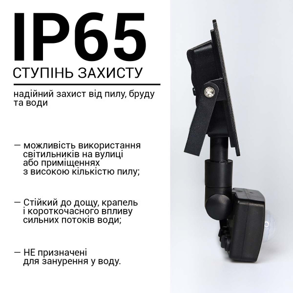 Светодиодный прожектор BIOM S6 230V 20W 6200К IP65 Sensor (S6-SMD-20-Slim+Sens 6200K), 100024501