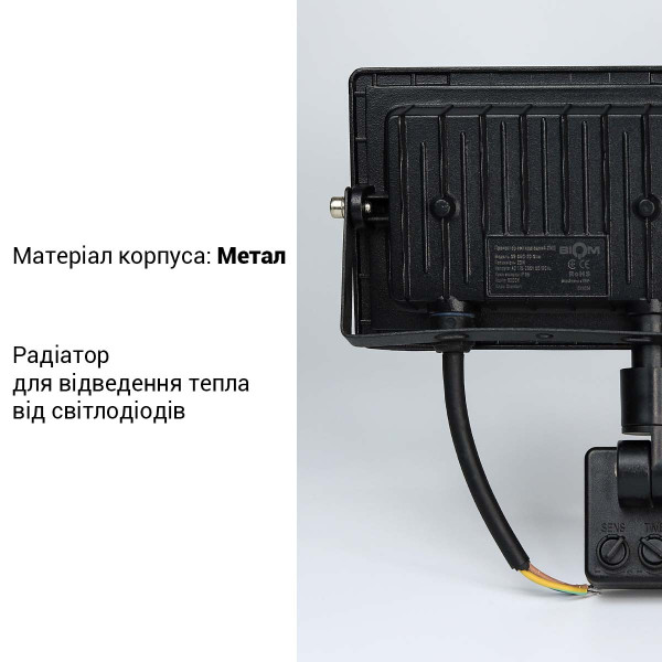 Светодиодный прожектор BIOM S6 230V 20W 6200К IP65 Sensor (S6-SMD-20-Slim+Sens 6200K), 100024501