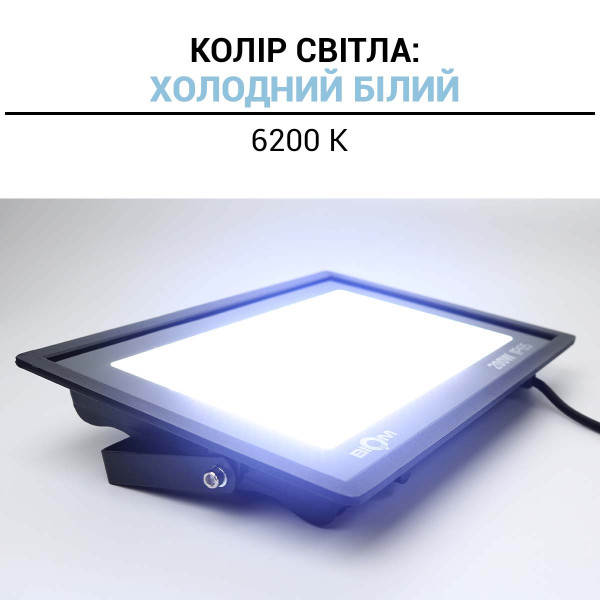 Светодиодный прожектор BIOM S6 230V 200W 6200К IP65 (S6-SMD-200-Slim 6200К), 100024505