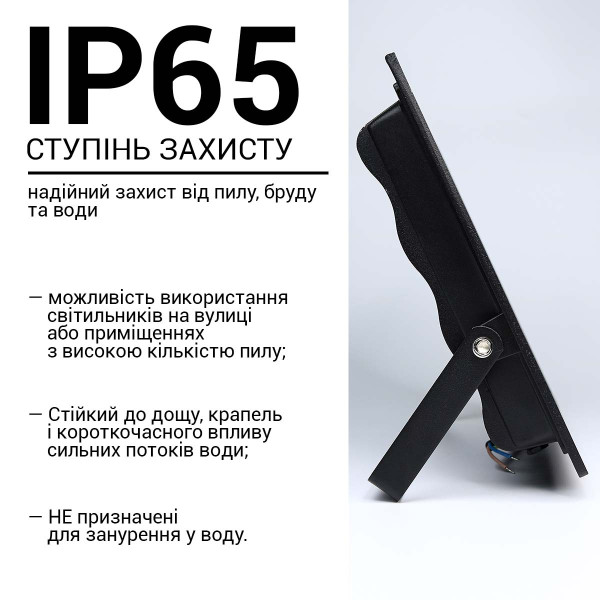 Светодиодный прожектор BIOM S6 230V 200W 6200К IP65 (S6-SMD-200-Slim 6200К), 100024505