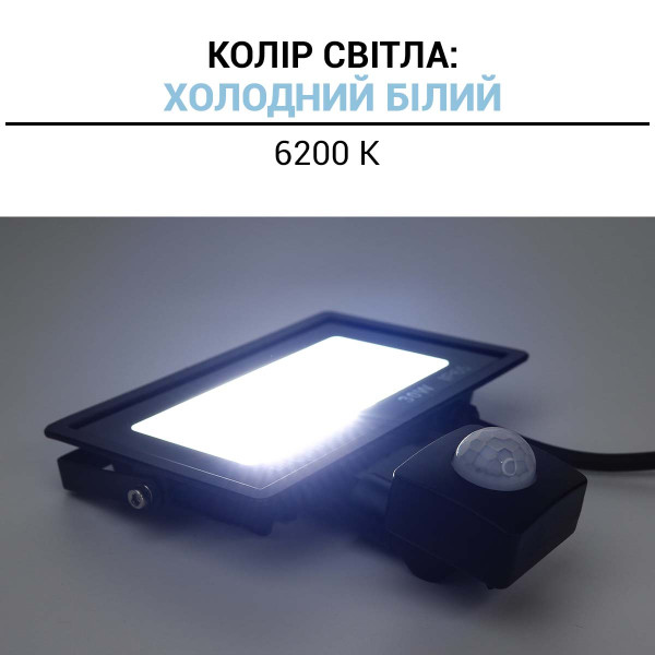 Светодиодный прожектор BIOM S6 230V 30W 6200К IP65 Sensor (S6-SMD-30-Slim+Sens 6200K), 100024502