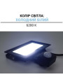Светодиодный прожектор BIOM S6 230V 30W 6200К IP65 Sensor (S6-SMD-30-Slim+Sens 6200K), 100024502