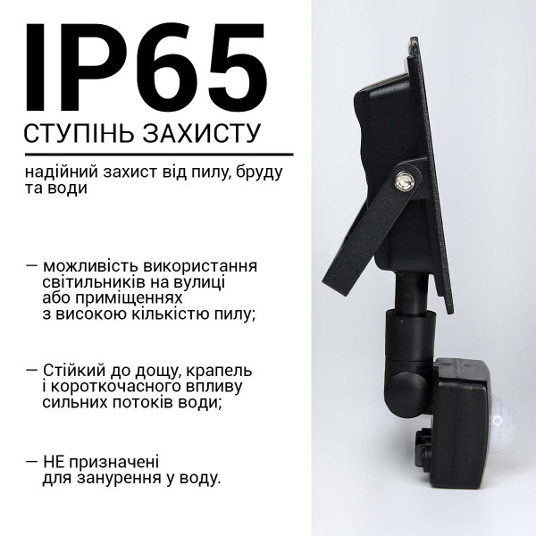 Светодиодный прожектор BIOM S6 230V 30W 6200К IP65 Sensor (S6-SMD-30-Slim+Sens 6200K), 100024502