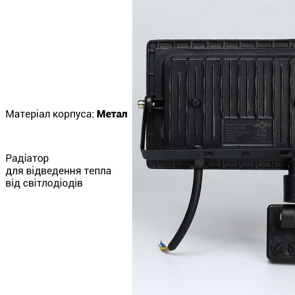 Светодиодный прожектор BIOM S6 230V 30W 6200К IP65 Sensor (S6-SMD-30-Slim+Sens 6200K), 100024502