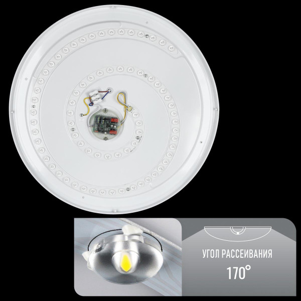Накладной светильник Biom SMART DIY 220V 80W 3000-6000K 6400Lm IP20 Матовый (Frosted) (SML-R20-80/2-DIY), 100020713