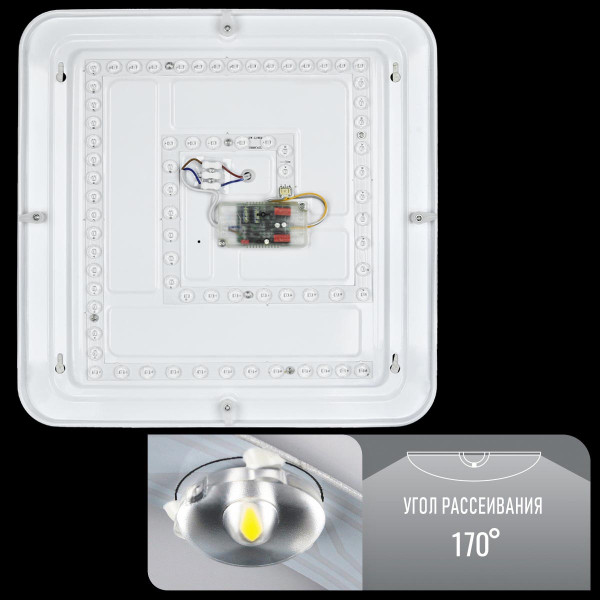 Накладной светильник Biom SMART DIY 220V 80W 3000-6000K 6400Lm IP20 Матовый (Frosted) (SML-S21-80/2-DIY), 100020584