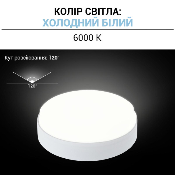 Накладной светильник Biom MPL 220V 12W 6000K 1080Lm IP65 Матовый (Frosted) (MPL-R12-6), 100017813