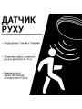 Накладной светильник Biom SMPL 220V 20W 6000K 1800Lm IP65 Матовый (Frosted) (SMPL-R20-6), 100017819