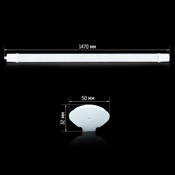 Линейный светильник OEM 220V 45W 6000K 4050Lm IP65 Матовый (Frosted) (TL-31545-65), 100021043