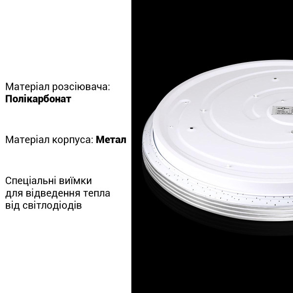 Накладной светильник Biom SMART 220V 50W 3000-6000K 4000Lm IP20 Матовый (Frosted) (SML-R04-50/2), 100017851