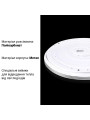 Накладной светильник Biom SMART 220V 80W 3000-6000K 6400Lm IP20 Матовый (Frosted) (SML-R04-80/2), 100017852